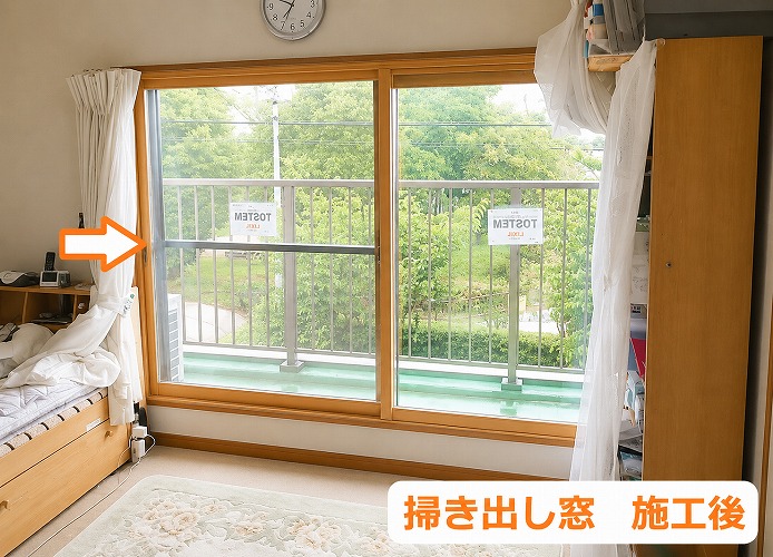 明石市で戸建て4か所に内窓取り付けを行う現場で掃き出し窓　施工後