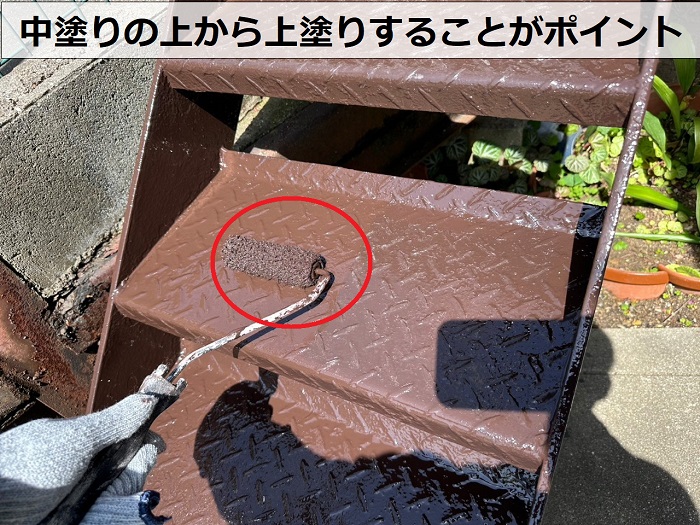 鉄骨階段塗装