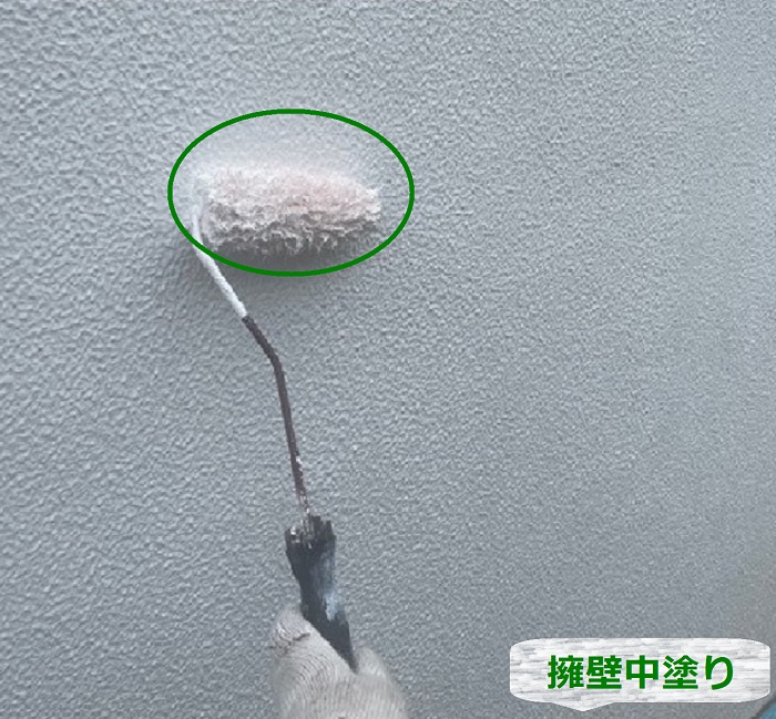 擁壁中塗り