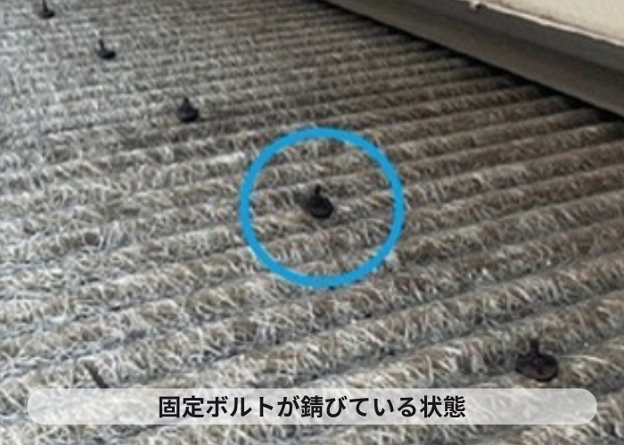 猪名川町 2階ベランダ屋根のFRP製波板をポリカ波板へ貼り換える現場で固定ボルトが錆びている様子