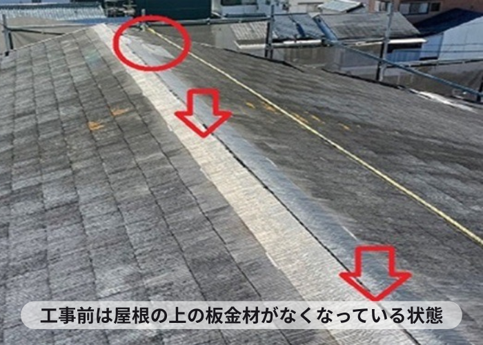 猪名川町 屋根カバー工事を行う前の風災を受けたスレート屋根