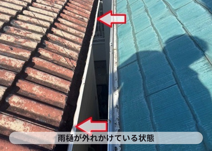 猪名川町 雨樋が外れかけている様子