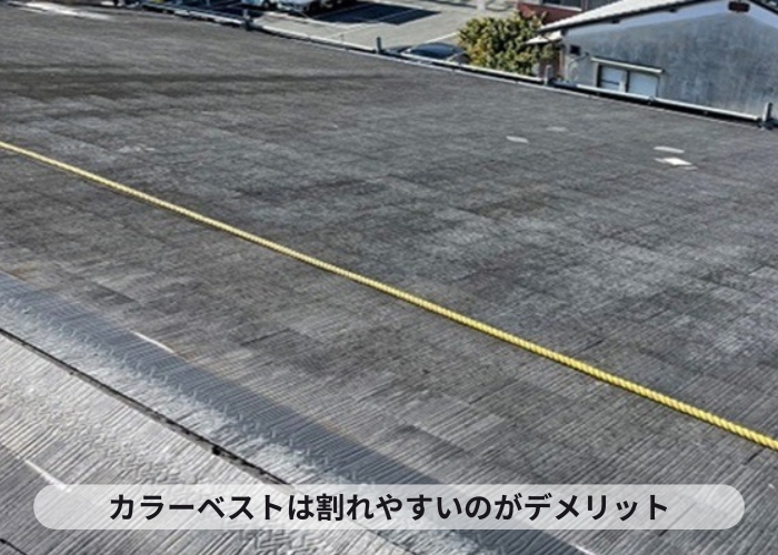 猪名川町 屋根カバー工事を行う現場の様子