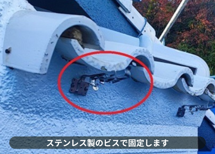 猪名川町 雨樋工事で金具をステンレスビスで固定している様子