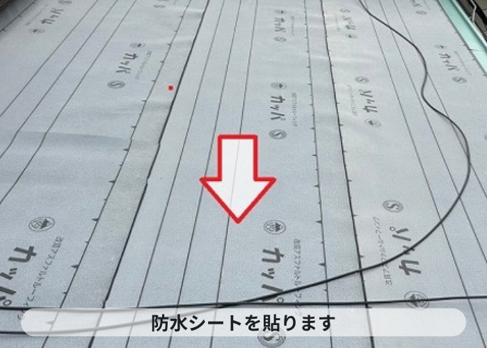 猪名川町 割れが酷いノンアスベスト屋根材へのカバー工事で防水シート貼り