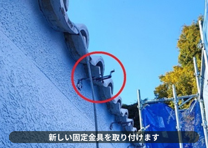 猪名川町 雨樋工事で新しい固定金具を取り付けている様子