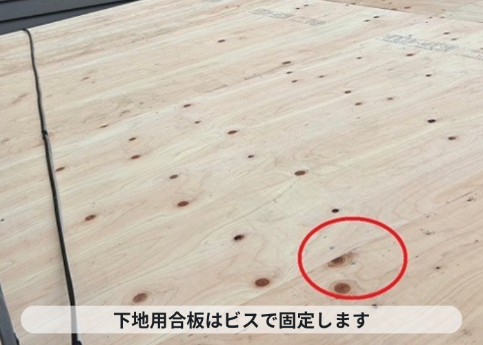 猪名川町 下屋根カバー工事で下地用合板をビス固定