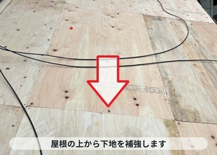 猪名川町 下屋根のノンアスベスト屋根材に下地用合板を貼っている様子