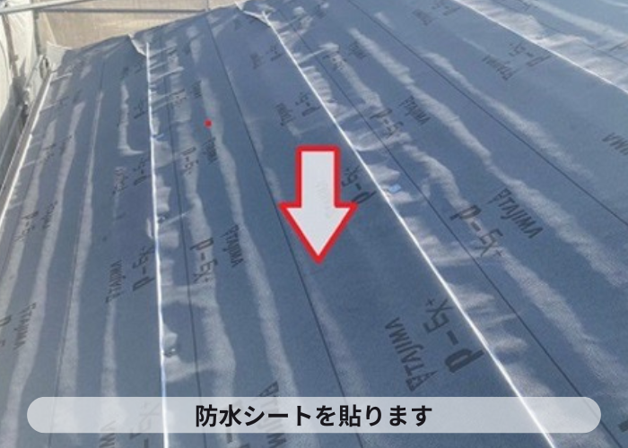 猪名川町 築浅の一軒家でコロニアル屋根へのカバー工法で防水シート貼り