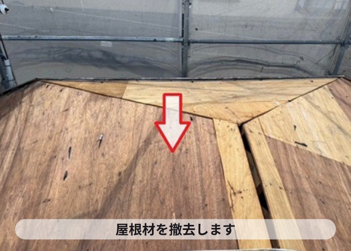 猪名川町　M型スレート屋根を金属屋根のスーパーガルテクトに貼り換える現場でM型スレート屋根を撤去
