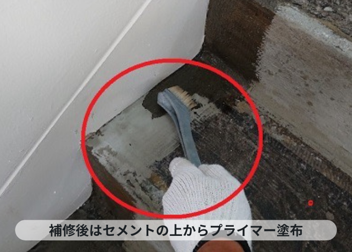 神戸市中央区 補修したセメントの上からプライマーを塗っている様子