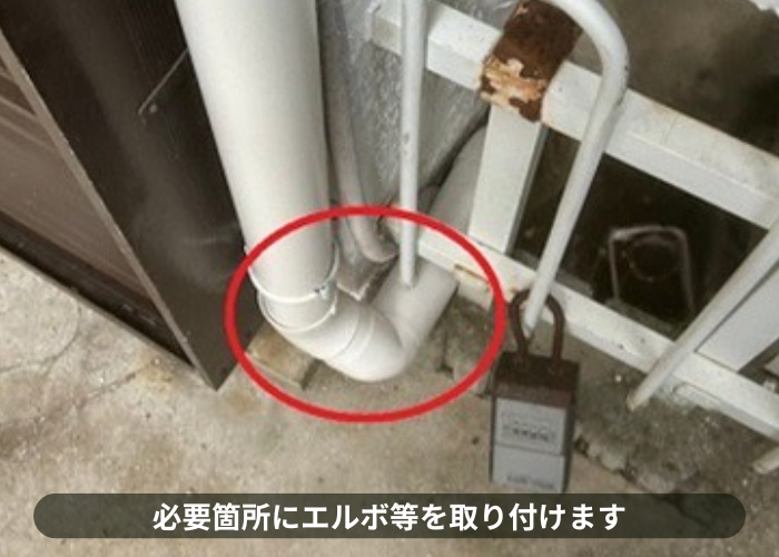 猪名川町 費用紹介を行う雨樋工事で竪樋にエルボ取り付け