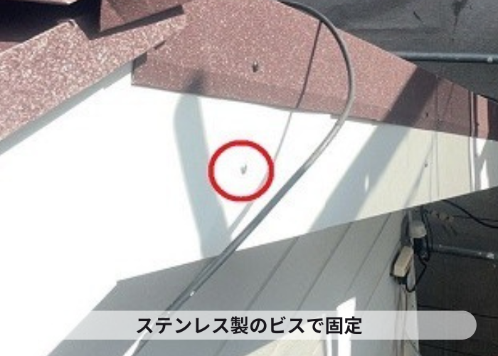猪名川町 木製破風板の剥がれを解消するために破風板板金巻き工事を行う現場でステンレスビス使用