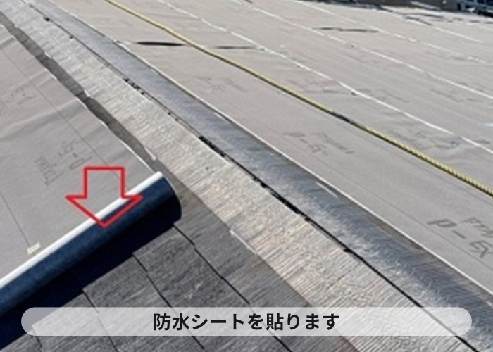 猪名川町 屋根カバー工事で防水シートを貼っている様子