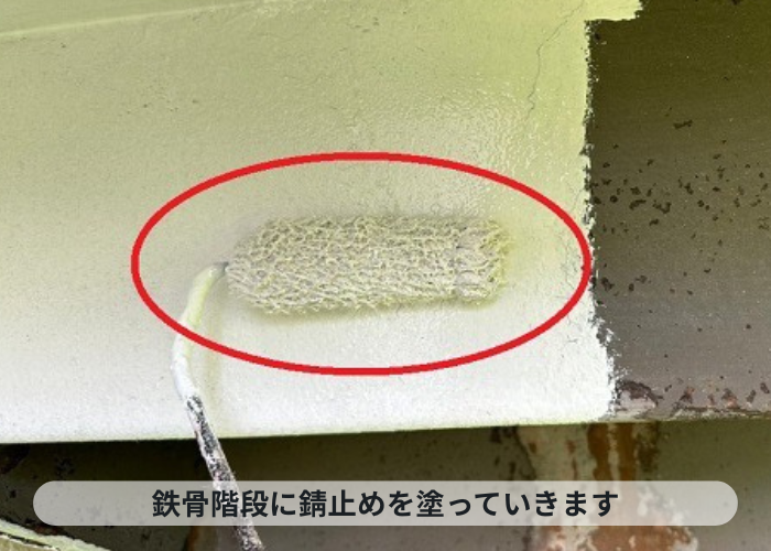 神戸市中央区 鉄骨階段の塗装で錆止めを塗っている様子