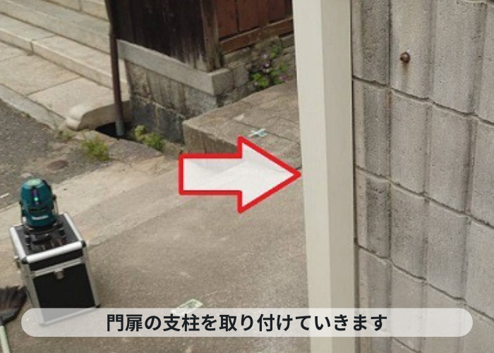 神戸市中央区で門扉取り替えで支柱取り付け