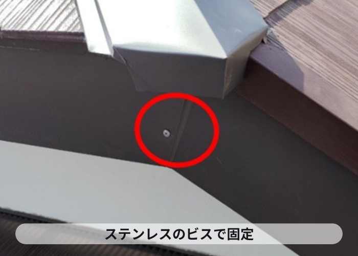 猪名川町 破風板板金巻き工事でビス固定している様子