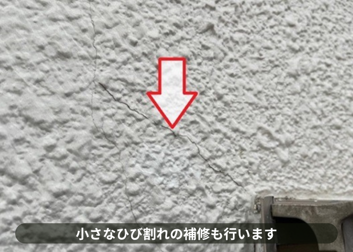 猪名川町　モルタル壁にひび割れが発生している様子