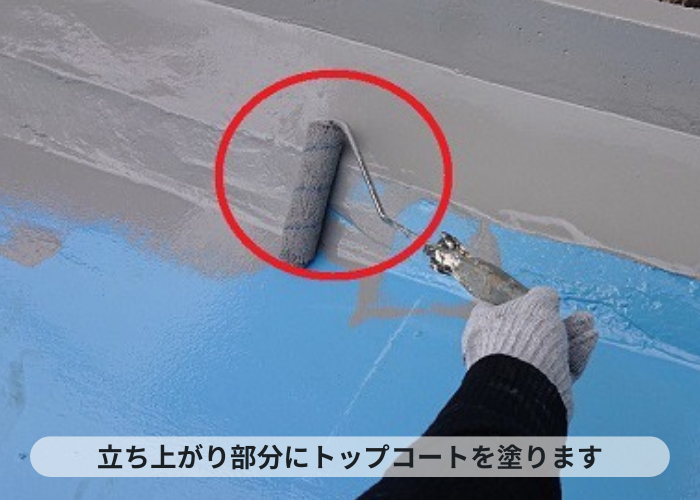 神戸市中央区での陸屋根雨漏り修理でトップコートを塗っている様子