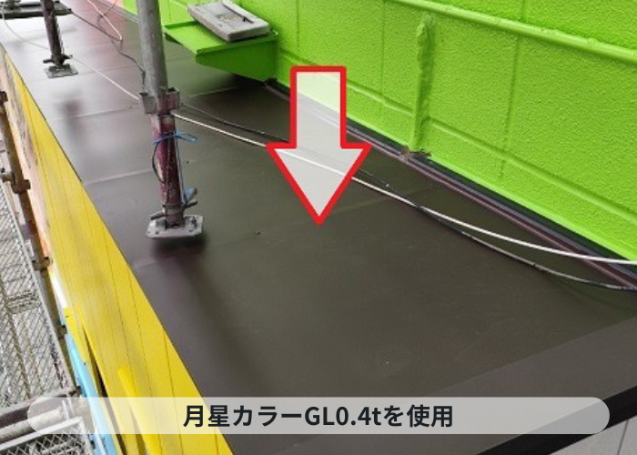 神戸市中央区 月星カラーGL