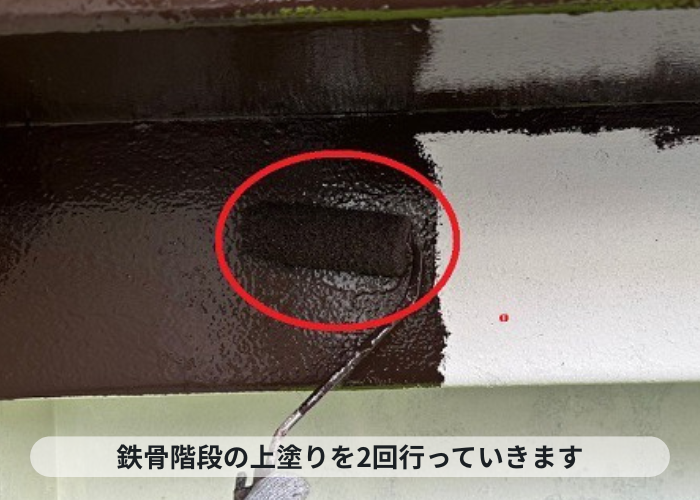神戸市中央区 鉄骨階段の上塗りを2回行っている様子