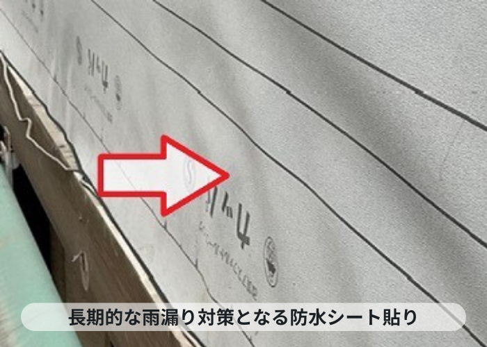 神戸市中央区でディプロマットスターローマンを用いて店舗屋根のリフォームで防水シート貼り