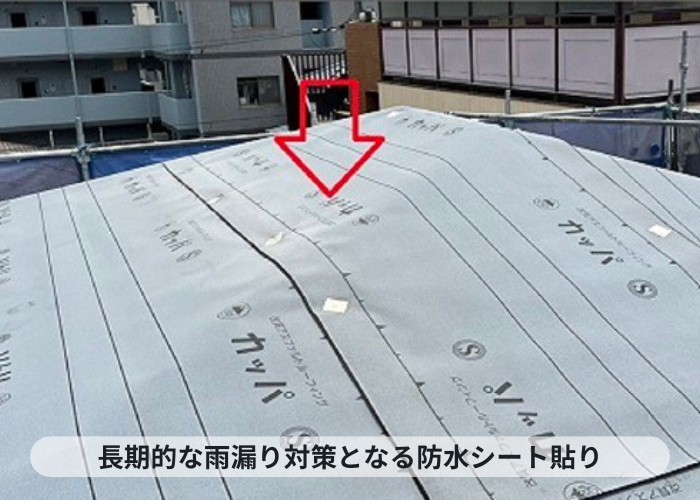 神戸市中央区でスーパーガルテクトのシェイドチャコールを用いて屋根カバー工法で防水シート貼り