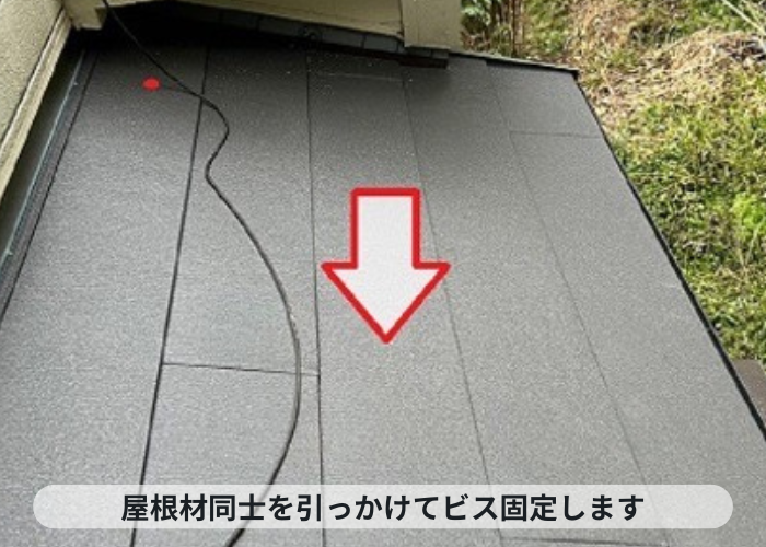 猪名川町 下屋根のノンアスベスト屋根材へのカバー工事でスーパーガルテクトをビス固定