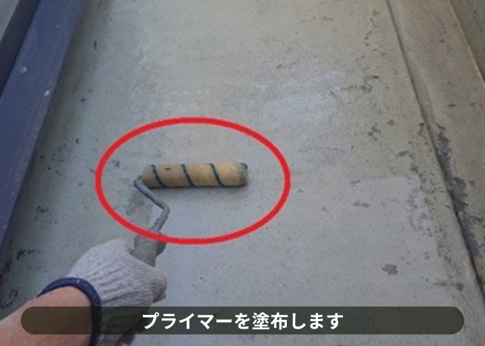 猪名川町 ベランダFRP防水のメンテナンス工事でプライマー塗布