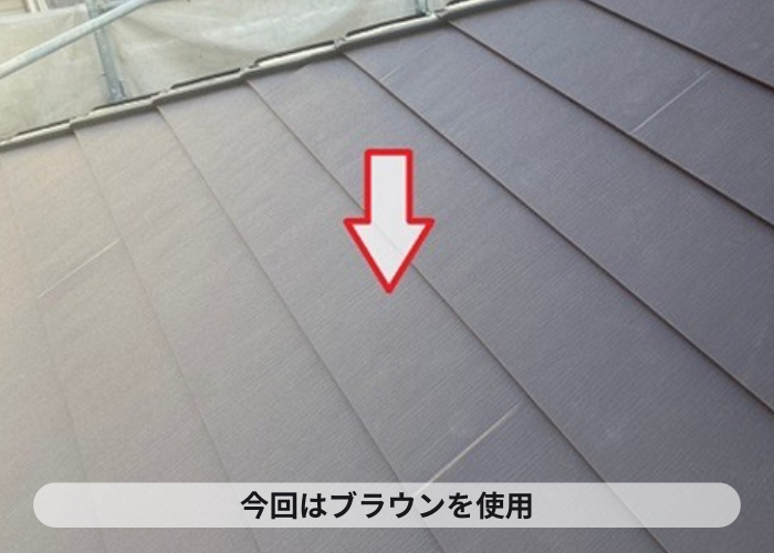 猪名川町 スーパーガルテクトのシェイドブラウン