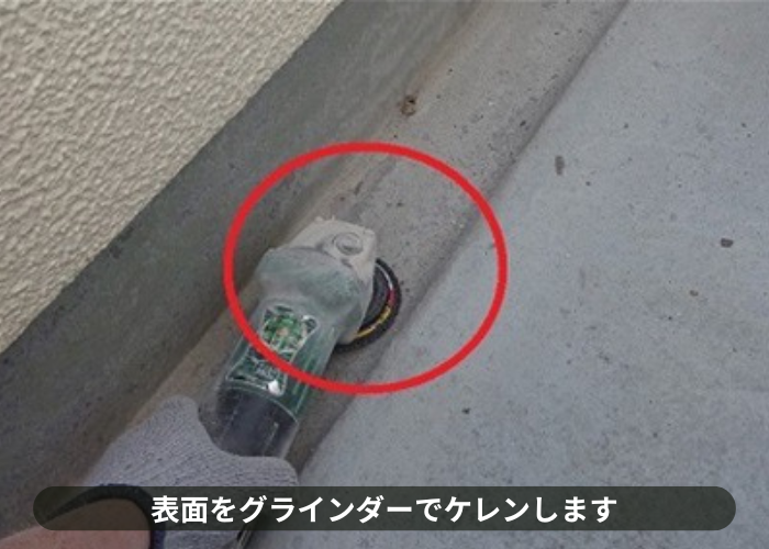 猪名川町 FRP防水のメンテナンス工事でFRP防水の表面をケレンしている様子