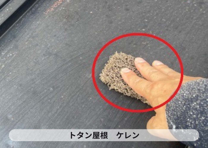 猪名川町　トタン屋根が色あせている様子