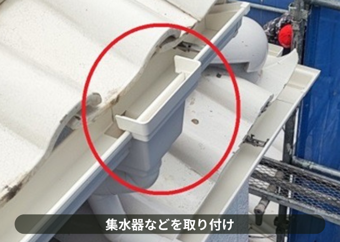 猪名川町 雨樋を交換する工事で集水器の取り付け