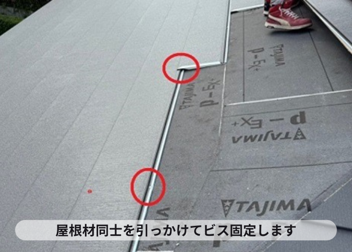 猪名川町 スーパーガルテクトをビス固定している様子