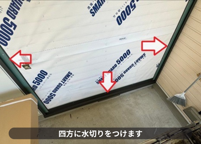 猪名川町　外壁補修工事で金属サイディングの水切り取り付け