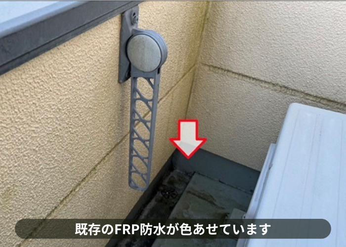 猪名川町 ベランダFRP防水の表面が色あせている様子
