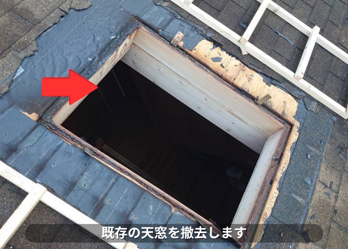 加東市　加東市で天窓交換としてベルックス製の自動開閉を取り付けで天窓撤去