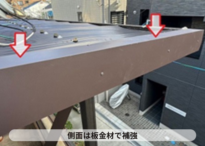 猪名川町 ベランダ屋根の台風対策で波板補強