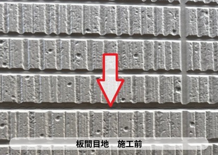 神戸市北区でセキスイハウス外壁目地の打ち替えでオートンイクシードを使用する前の様子