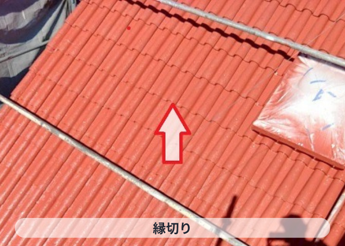 猪名川町　日本ペイントの遮熱塗料を用いてセメント瓦屋根を塗装で縁切り