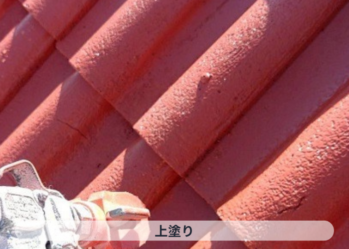 猪名川町　　セメント瓦上塗り