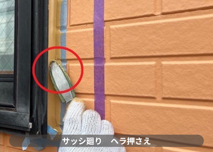 猪名川町　シール押さえ