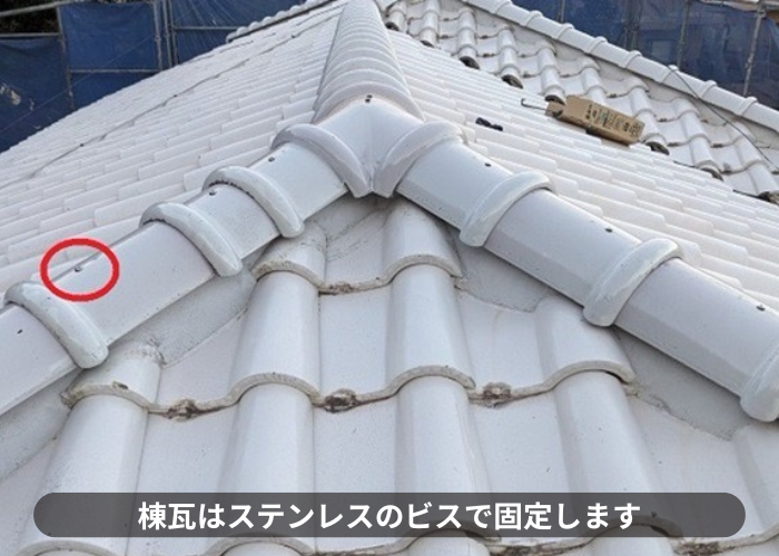 猪名川町 棟瓦取り直しで棟瓦をビス固定している様子