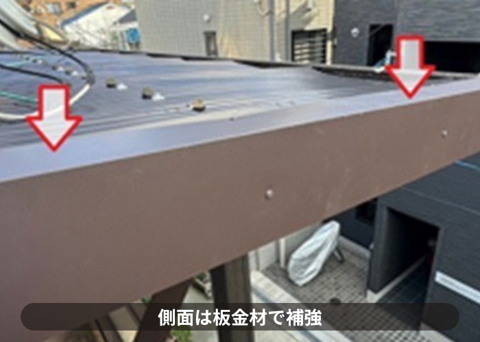 猪名川町 ベランダ屋根の台風対策で波板補強