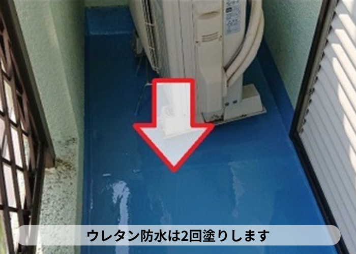 猪名川町 ウレタン防水は2度塗りが基本