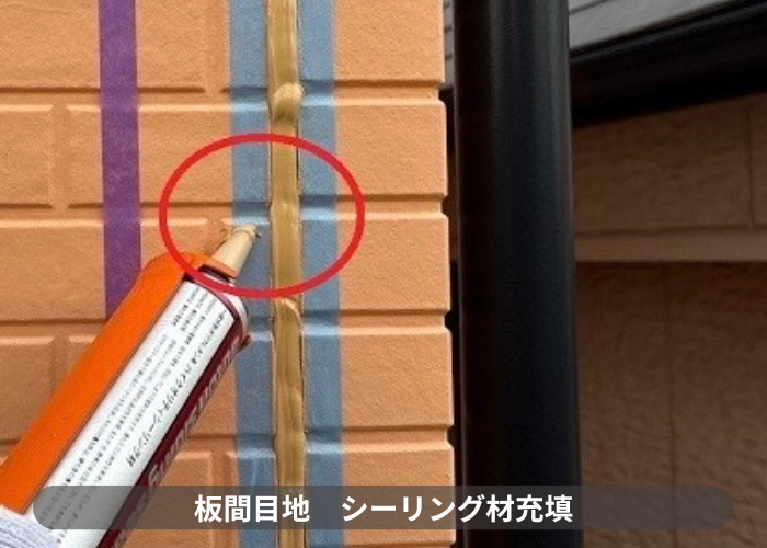 猪名川町　外壁目地補修にオートンシーランドを使用した現場でシーリング塗布