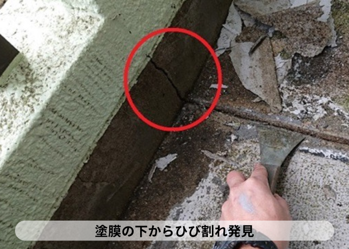 猪名川町 大きなひび割れを発見