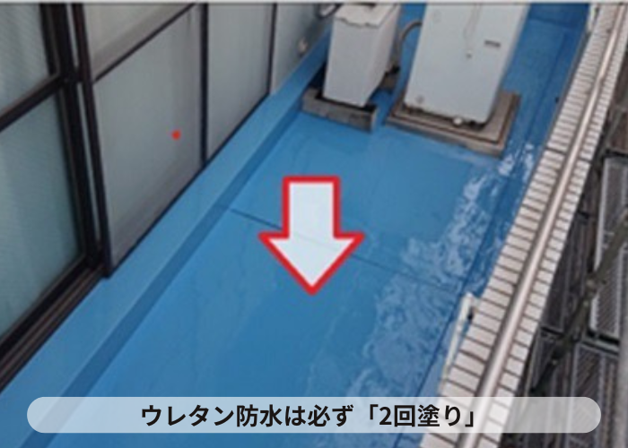 猪名川町 マンションのバルコニー防水工事で中塗りする費用