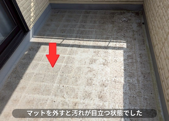 丹波篠山　丹波篠山市で大和ハウス戸建てのベランダシート防水を優良業者が貼り換えでマット撤去