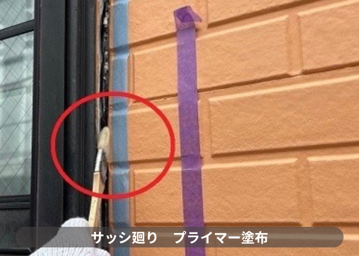 猪名川町　プライマー塗布